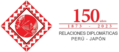 logo of The 150th Anniversary of the Establishment of Diplomatic Relations between Japan and Peru (2023)