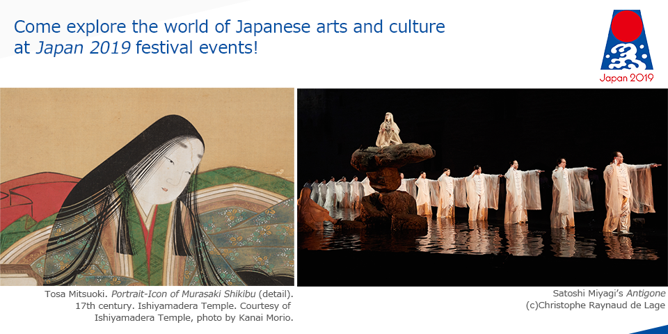 Come explore the world of Japanese arts and culture at Japan 2019 festival events! left-image;Tosa Mitsuoki. Portrait-Icon of Murasaki Shikibu (detail).17th century. Ishiyamadera Temple. Courtesy of Ishiyamadera Temple, photo by Kanai Morio. right-image:Satoshi Miyagi’s Antigone©Christophe Raynaud de Lage