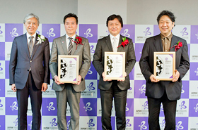 2013 Recipients