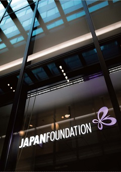 Brochure of the Japan Foundation