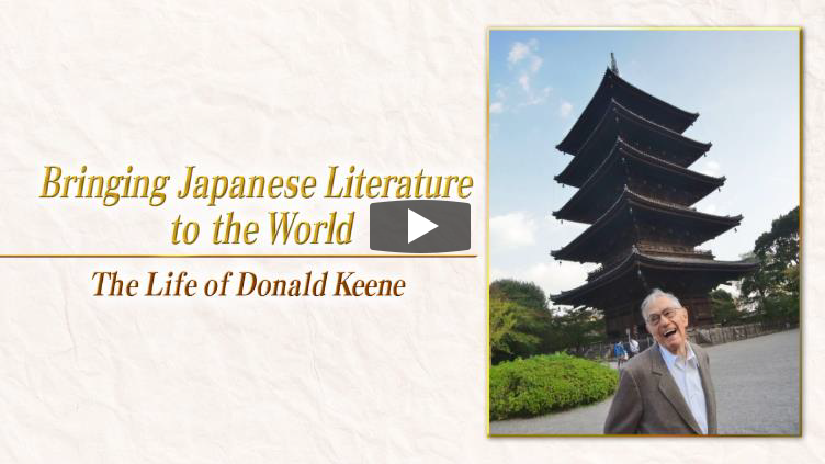 photo of Bringing Japanese Literature to the World The Life of Donald Keen