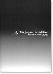 Photo of Annual Report 2003