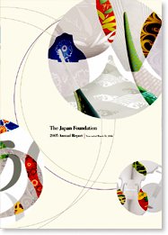 Photo of Annual Report 2005