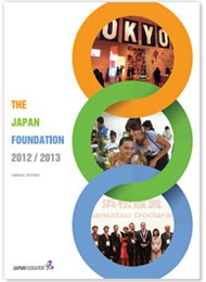 Annual Report 2012/2013