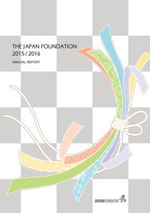 Annual Report 2015/2016