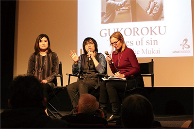 Photo of talk by Kosuke Mukai