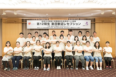 Photo of the 30 students of the 12th session arrived in Japan