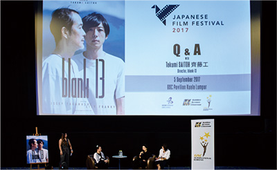 Photo at the Japanese Film Festival