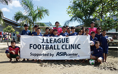 Photo of Football Exchange Project with JFA and J.League