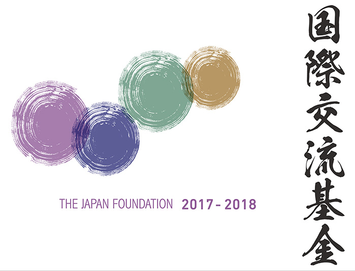 THE JAPAN FOUNDATION 2017/2018 ANNUAL REPORT