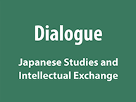 Dialogue: Japanese Studies and Intellectual Exchange