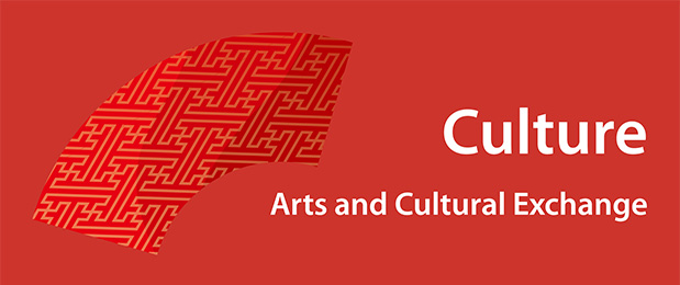 Culture: Arts and Cultural Exchange