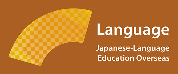 Language: Japanese-Language Education Overseas