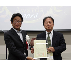 Photo of the ceremony of the "elJ Global Award" at the 15th Japan e-Learning Awards