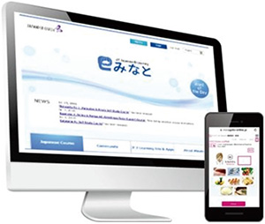 Image of the JF Japanese e-learning Minato