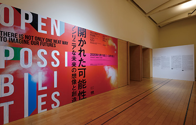 Photo of the exhibition Open Possibilities: There is not only one neat way to imagine our futures