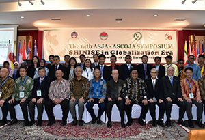 Photo of people of Association of Indonesian Alumni From Japan