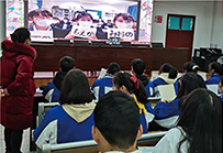 Photo of Japan-China High School Student Online Exchange