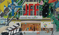 Screen for Japanese Film Website JFF+