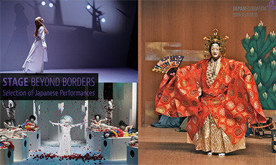 Photo of the online distribution of STAGE BEYOND BORDERS－Selection of Japanese Performances－
