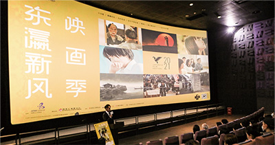Photo of screening of new Japanese films co-sponsored by Broadway Cinematheque Moma
