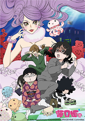 Illustration of the TV animation Kuragehime