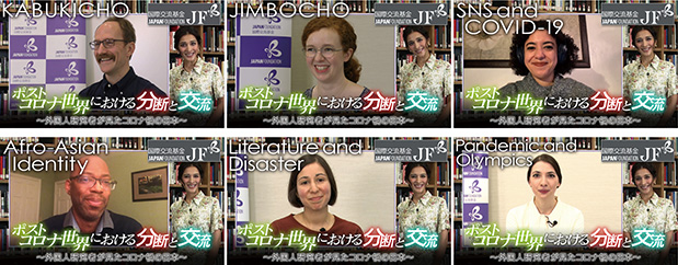 Photo of Japanese Studies Fellows participated in the video series