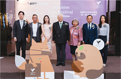 Photo of the Japanese Film Festival (JFF)