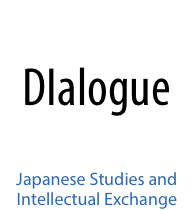 Dialogue: Japanese Studies and Intellectual Exchange