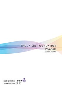 Cover of Annual Report 2020/2021