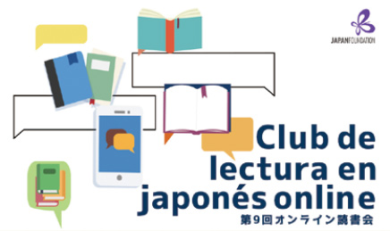 Image of the online book club held jointly organized by the Japan Foundation offices in Rome, Cologne, Madrid and Budapest