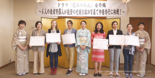 Photo of graduation ceremony for the six foreign residents living in Japan who underwent Nakai training