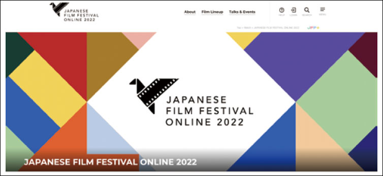 Top image of Japanese Film Website JFF+
