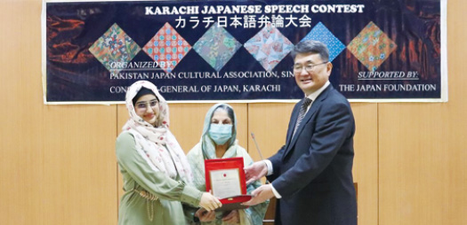 Photo of the winner of the 36th Karachi Japanese Speech Contest held in Pakistan