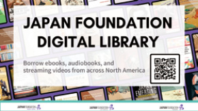 Image of the Digital Library Service