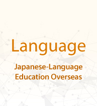Language - Japanese-Language Education Overseas
