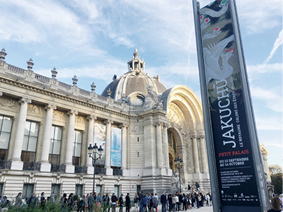 Photo of the Petit Palais in Paris, the venue for the Jakuchū, the Colorful Realm of Living Beings exhibition
