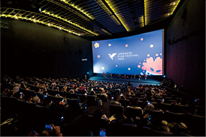 Photo of the venue of the Japanese Film Festival in Indonesia