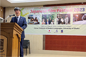 Photo of the opening of the Japanese Film Festival in Bangladesh