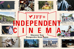 Image of the dedicated JFF+ INDEPENDENT CINEMA website