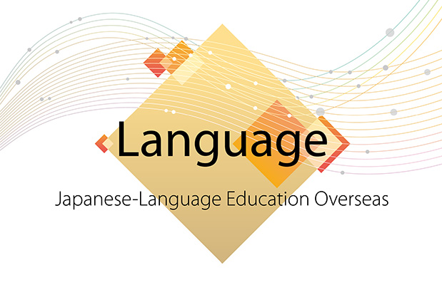 Language: Japanese-Language Education Overseas