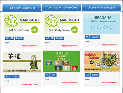 Top image of the Japanese-language learning platform JF Japanese e-Learning Minato