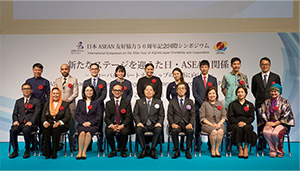 Photo of Foreign Minister HAYASHI Yoshimasa and symposium speakers