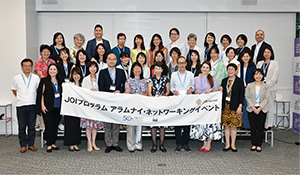 Group photo of the JOI alumni networking event