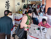 Photo of a calligraphy workshop