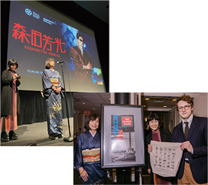 Photo of MISAWA Kazuko on stage of Retrospective on MIFUNE Toshiro, and group photo of the event