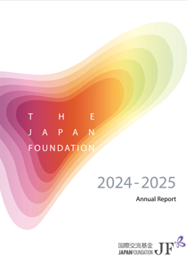 Cover of Annual Report 2024-2025