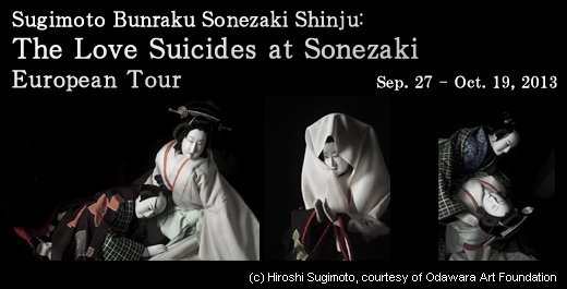 Banner of Sugimoto Bunraku Sonezaki Shinju: The Love Suicides at Sonezaki European Tour 