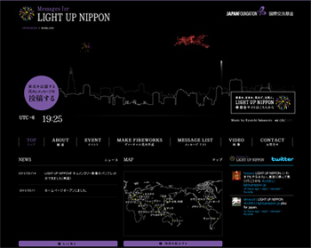 LIGHT UP NIPPON