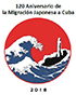 Logo of the 120th anniversary of the arrival of the first Japanese immigrants to Cuba